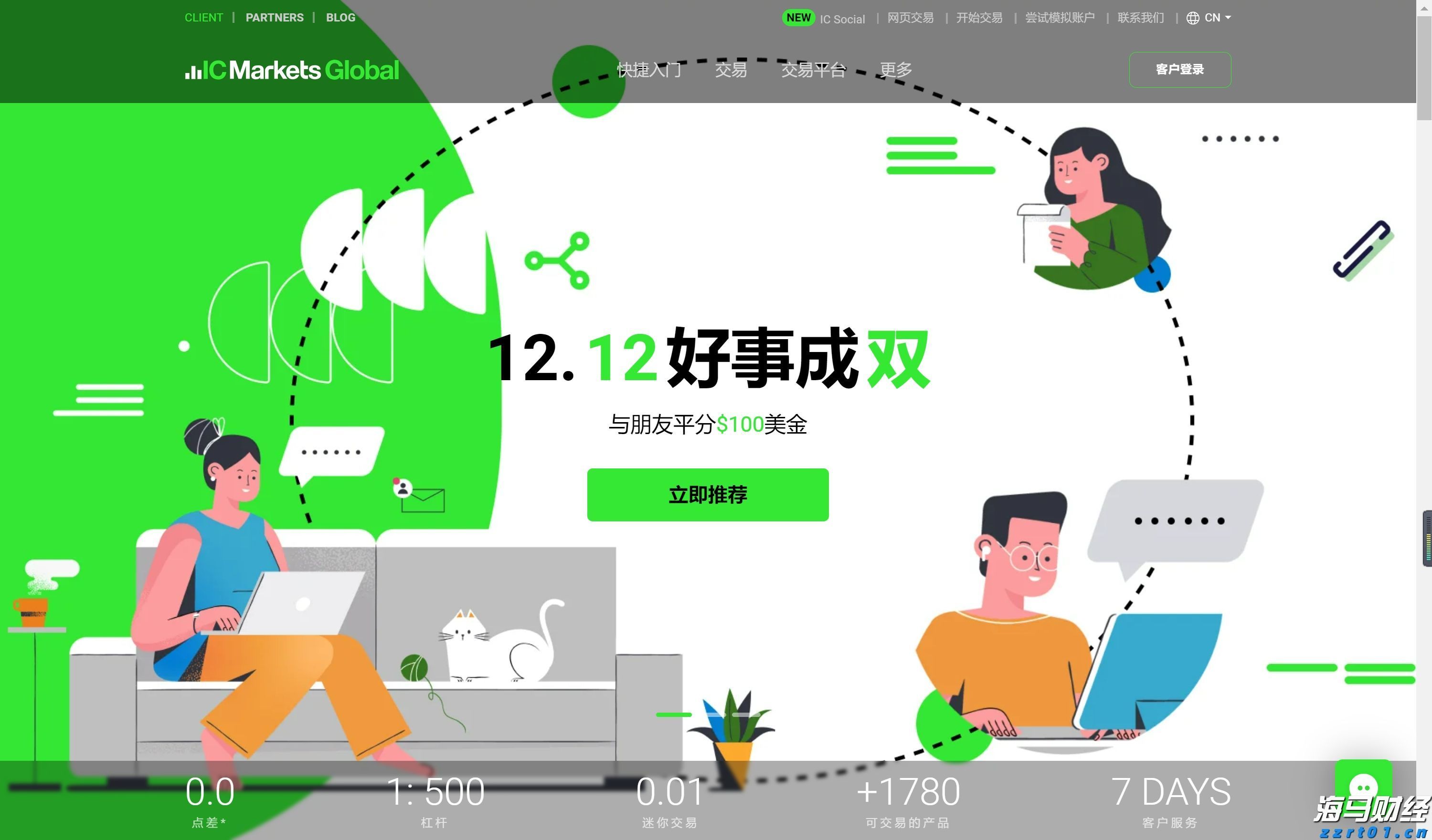 克而瑞地产：7月多地优质宅地集中入市 平均溢价率达9.9%创近4个月新高
