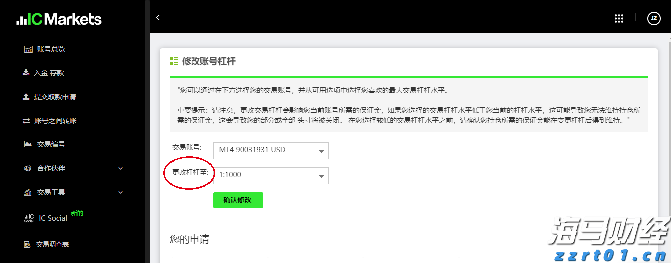 工商银行马鞍山分行成功举办“世界骄子启航向远”私银客户海外留学讲座