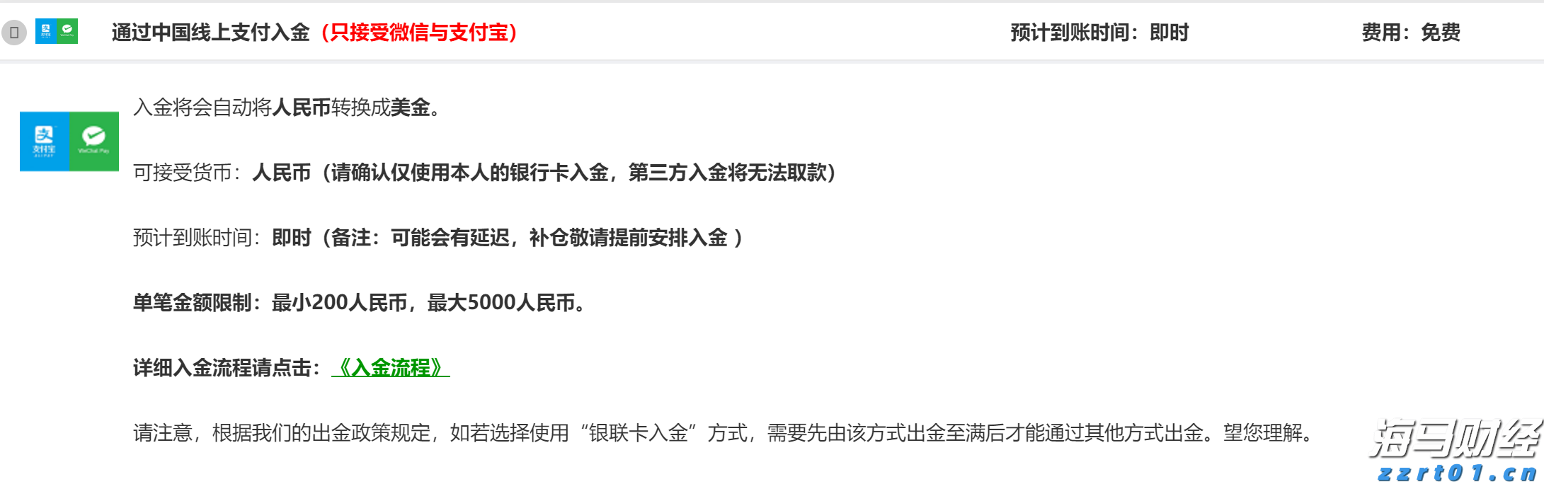 新独角兽Reka AI融资1.1亿美元 投资者包括英伟达(NVDA.US)和Snowflake(SNOW.US)