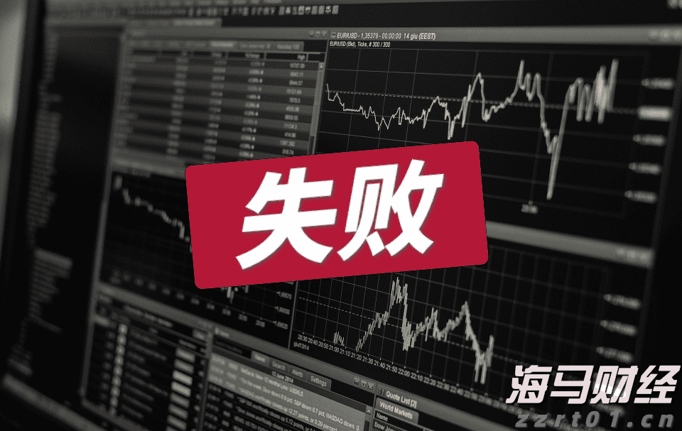 4家港资券商密集冲刺美股，因何舍近求远？