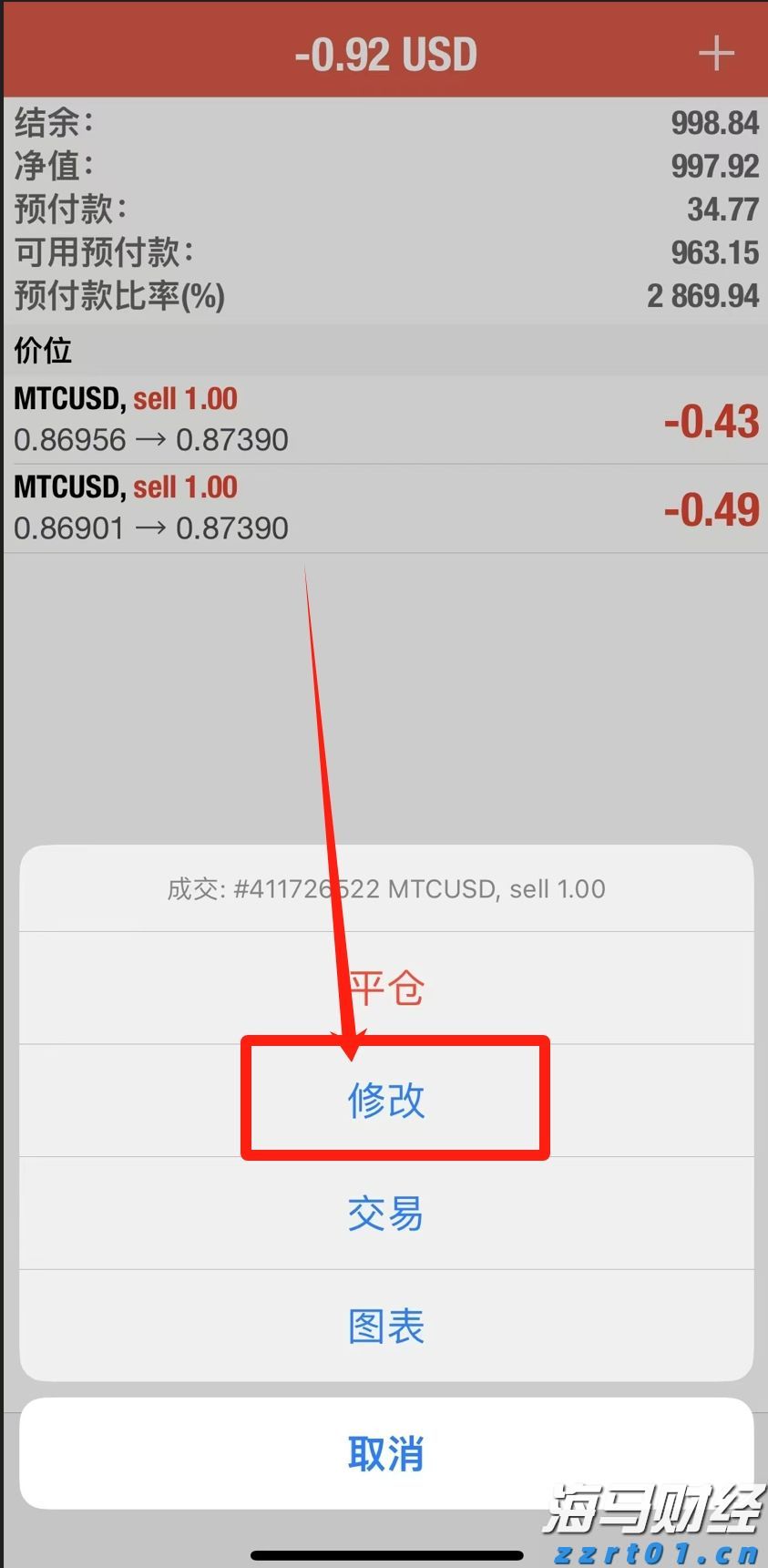 筑牢暑期交通安全防线