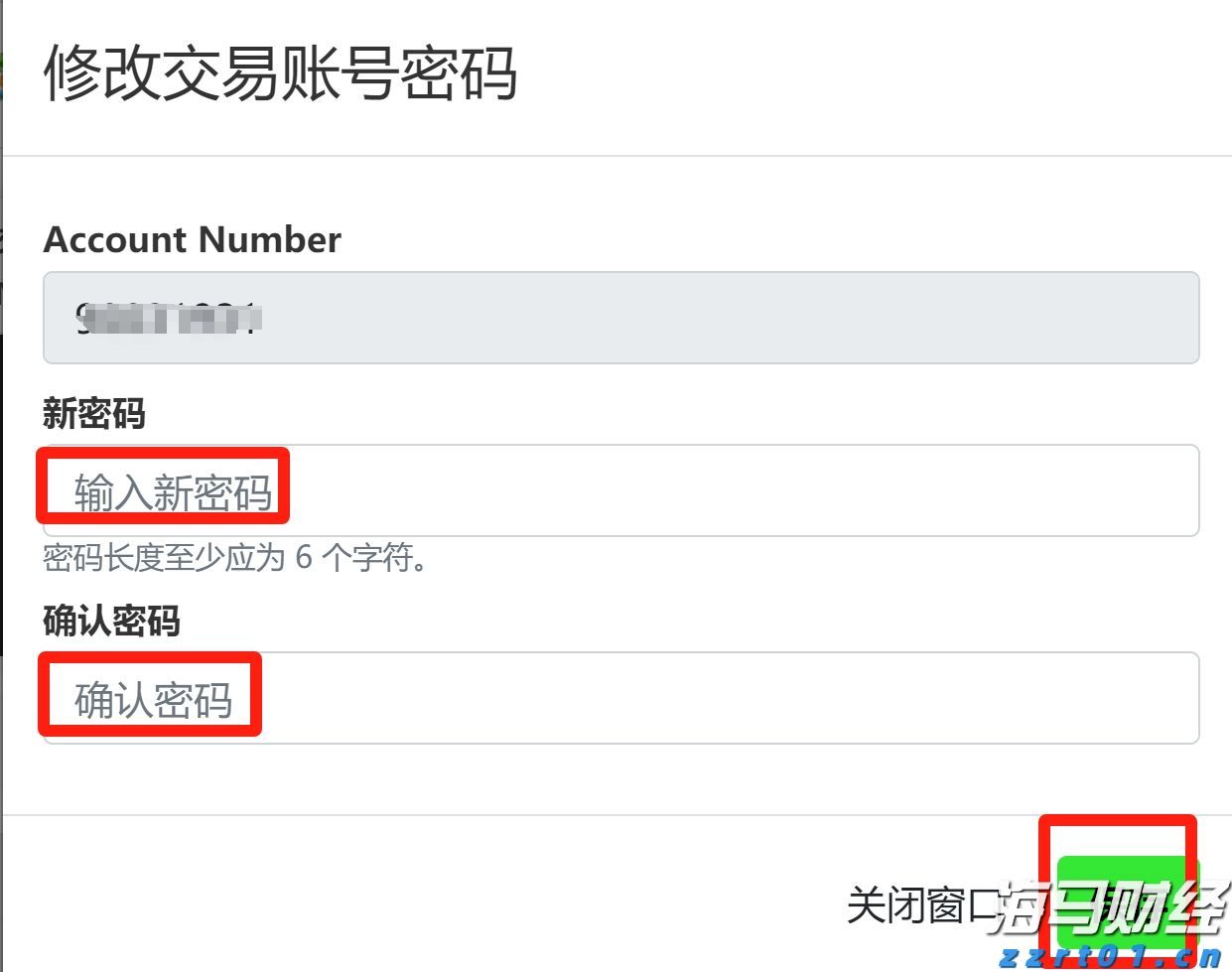 Lucid(LCID.US) Q2财报未达预期 下调全年生产目标至18,000-20,000辆