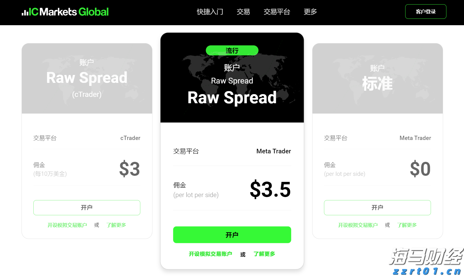 美国电信行业竞争加剧！AT&T(T.US)第二季度财报超预期，移动用户大幅增加