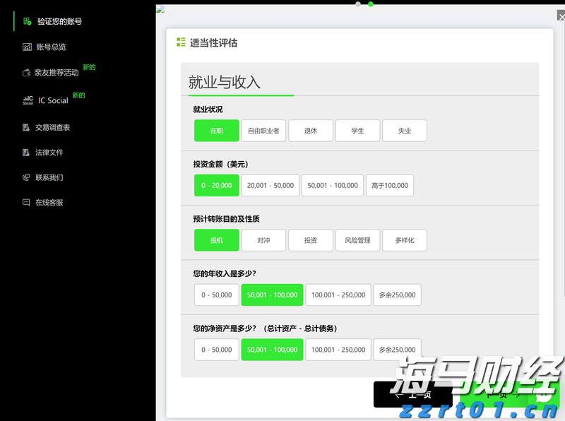 铁路部门保障端午假期旅客平安有序返程