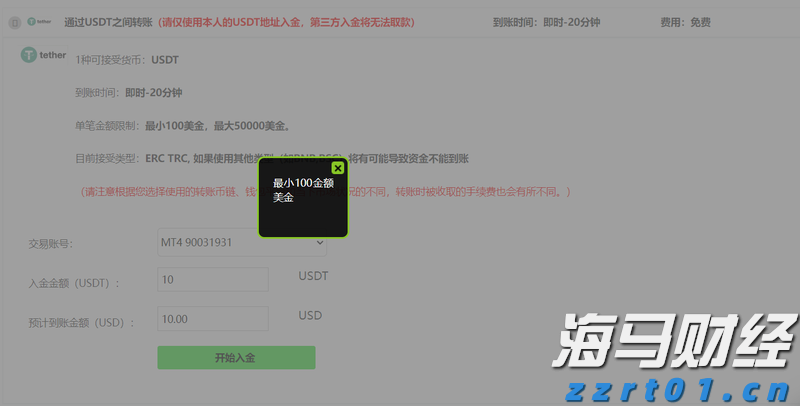 香港商务及经济发展局：现阶段无计划再次调整烈酒税