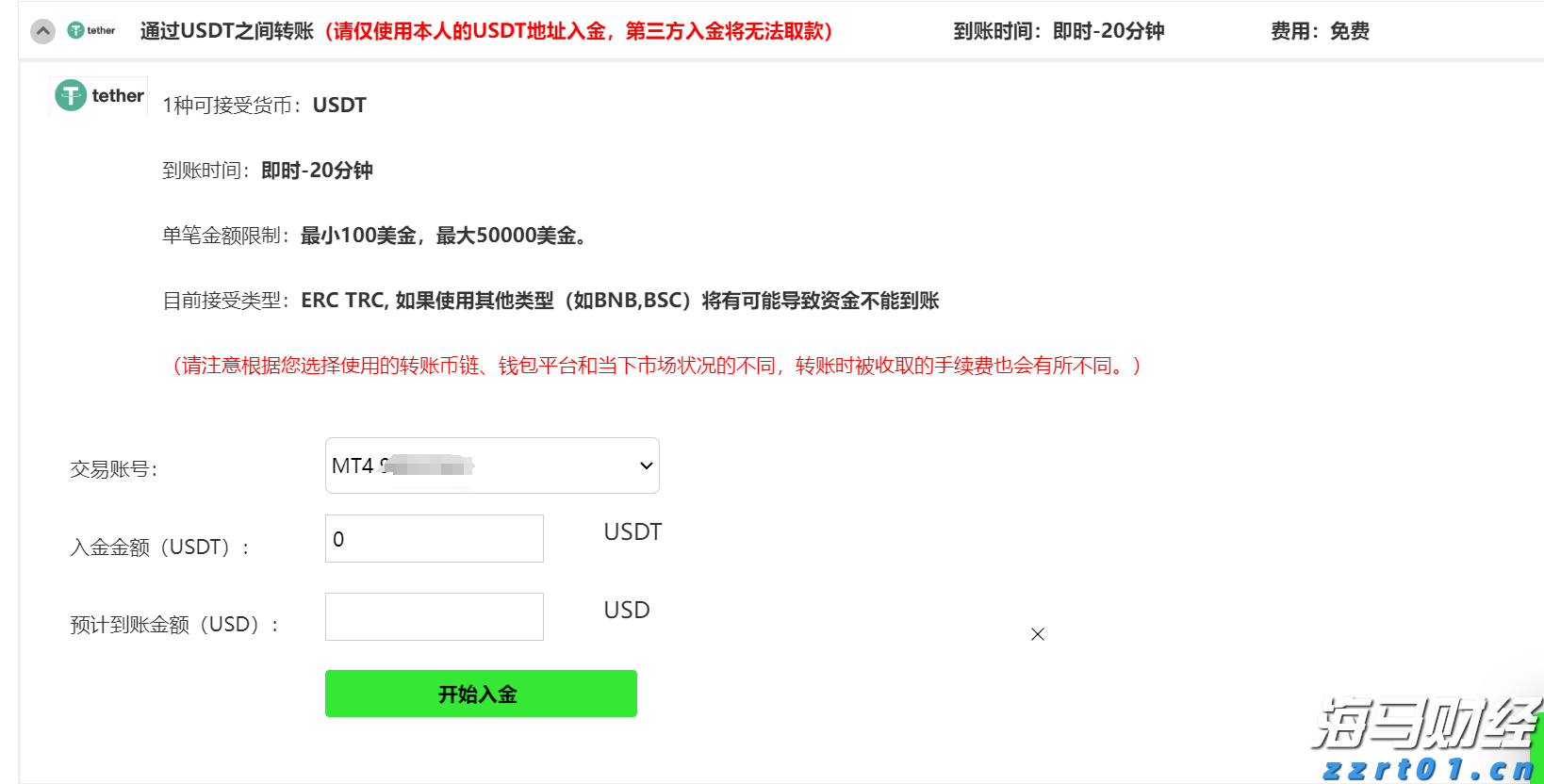 美银前瞻Meta(META.US)财报：AI推动广告复苏 看好成长潜力