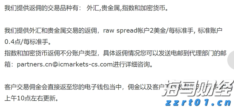 花旗对黄金前景转变：美国经济放缓及关税作用短期内将推动金价创新高