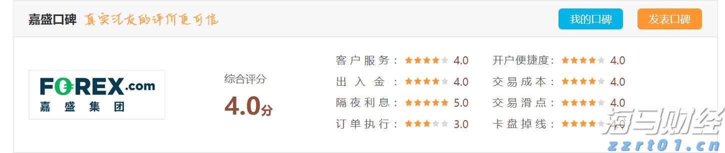 云业务增长32%！谷歌(GOOGL.US)计划850亿美元AI基础设施投资 预告2026年支出将进一步增加