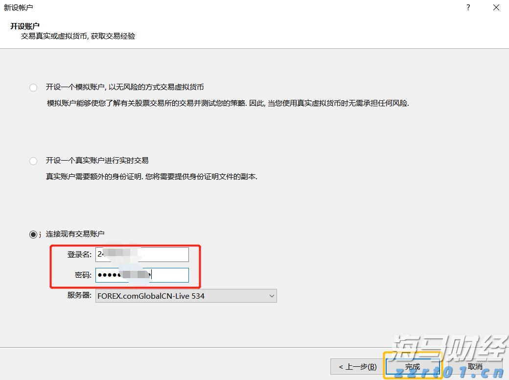 以“档案视角”讲好雷州故事