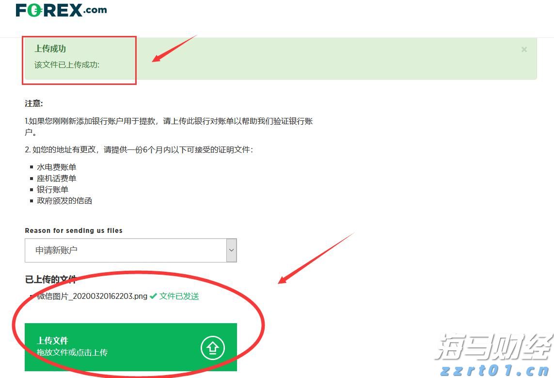 广东首例！香洲法院以“税收代位权”守护国家“钱袋子”