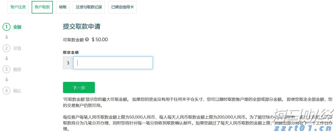 A股晚间热点 | 两部门重磅！价格法修订重点：治理“内卷式”竞争