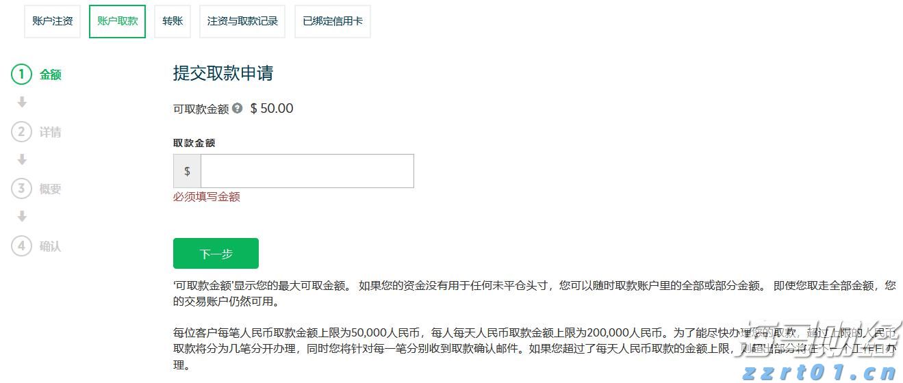 商务部新闻发言人就出口管制管控名单答记者问