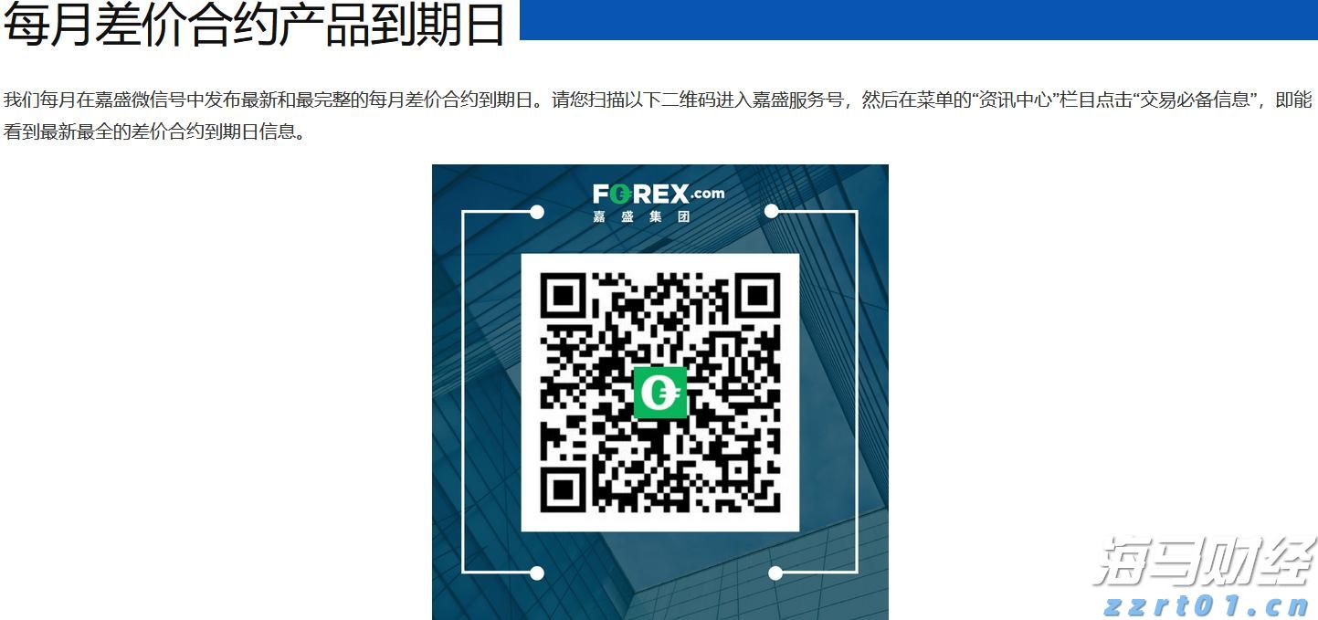 鲍威尔鹰派言论抑制9月降息预期 美债及新兴市场货币承压