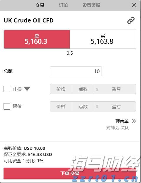 CINNO Research：2025年上半年全球AMOLED智能手机面板出货量达4.2亿片 同比微增0.2%