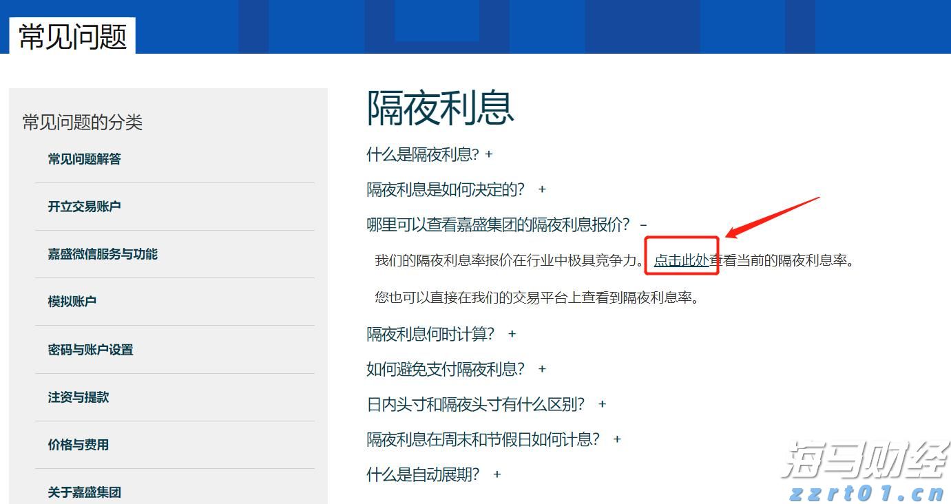受暴雨影响，广州白云机场启动航班大面积延误应急处置蓝色响应