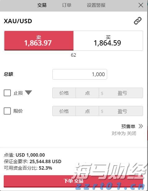 A股盘前播报 | 美俄首脑会晤将于15日举行 北京亦庄发布“具身智能机器人十条”