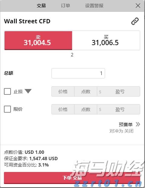 迪士尼(DIS.US)通过ESPN收购NFL媒体资产，深化战略合作