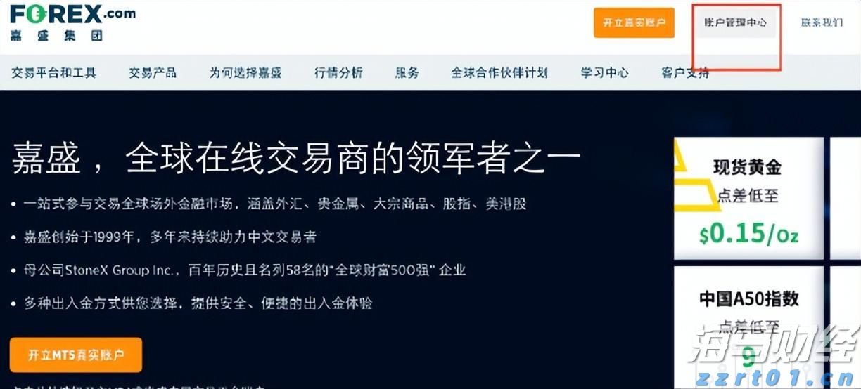 和低价换量说不！广东上调快递底价，持续优化行业生态