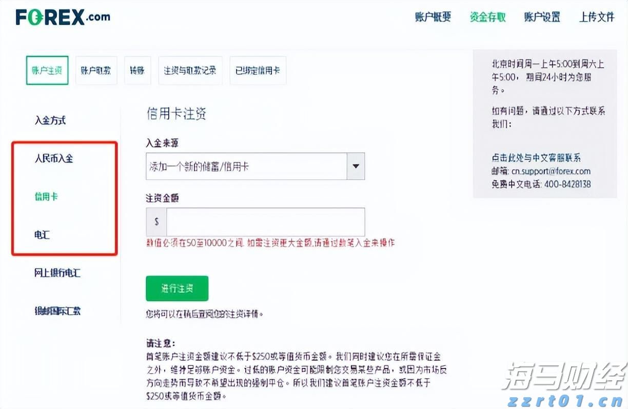 今日14时30分梅州启动防汛Ⅳ级应急响应