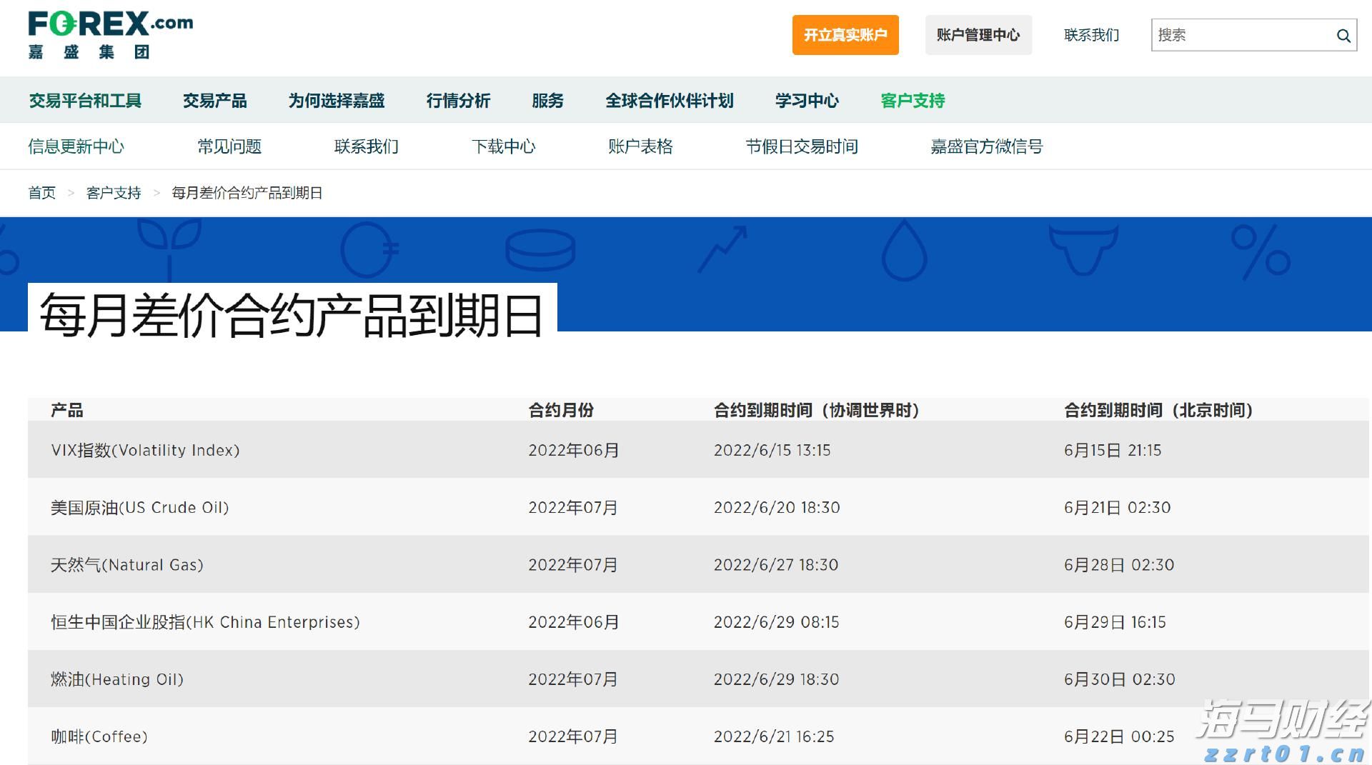 中国女足三连胜挺进U20亚洲杯