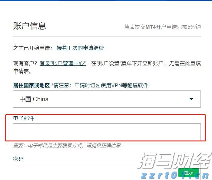 减肥药试验失败引发20年最大单日暴跌，礼来(LLY.US)高管集体增持290万美元