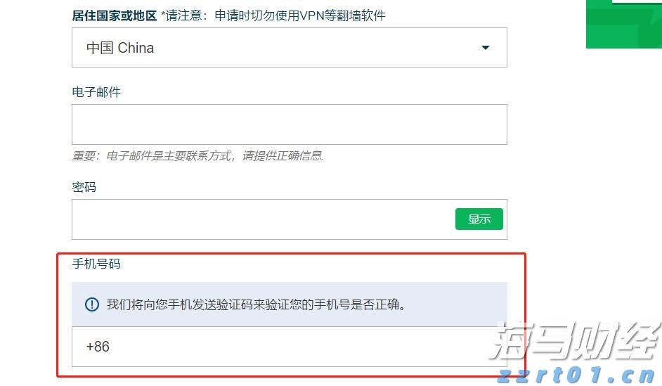 万斯称美正协调安排普京与泽连斯基会晤