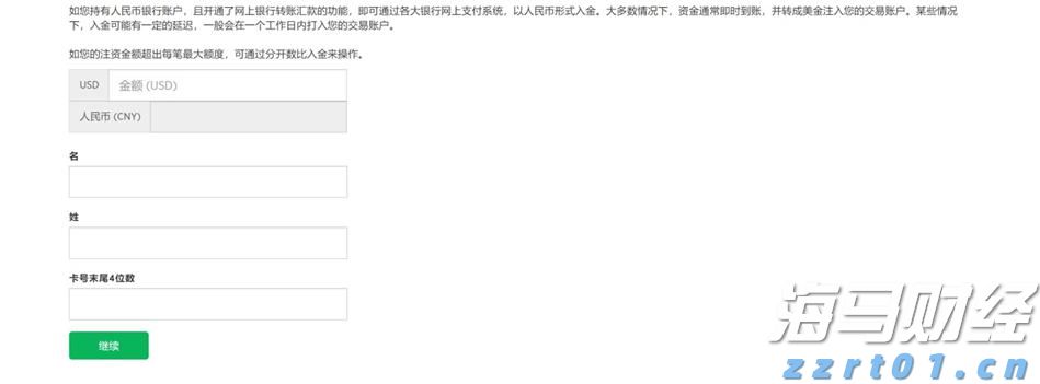 万斯称美正协调安排普京与泽连斯基会晤
