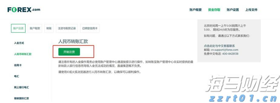 万斯称美正协调安排普京与泽连斯基会晤