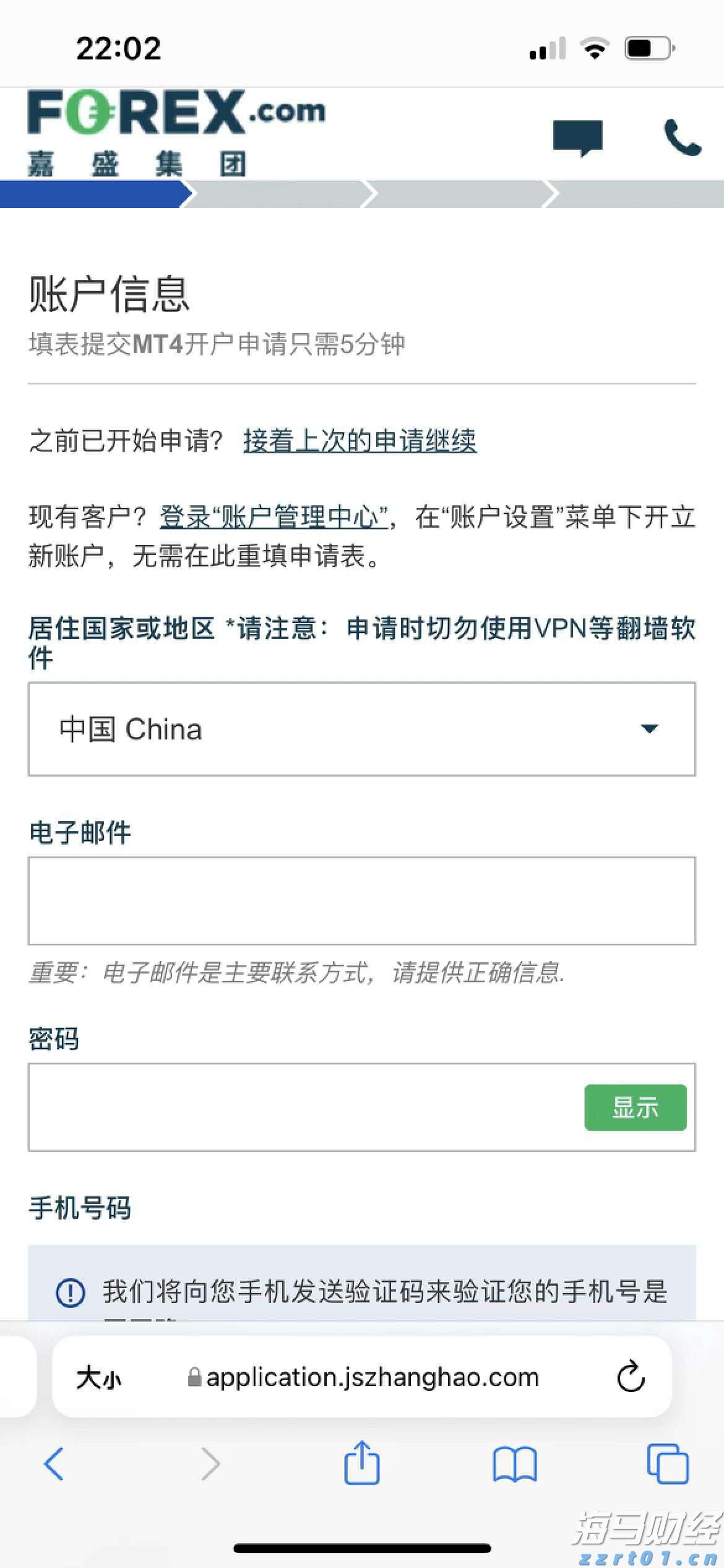 美国消费者信心连续两个月上升 但仍显低迷