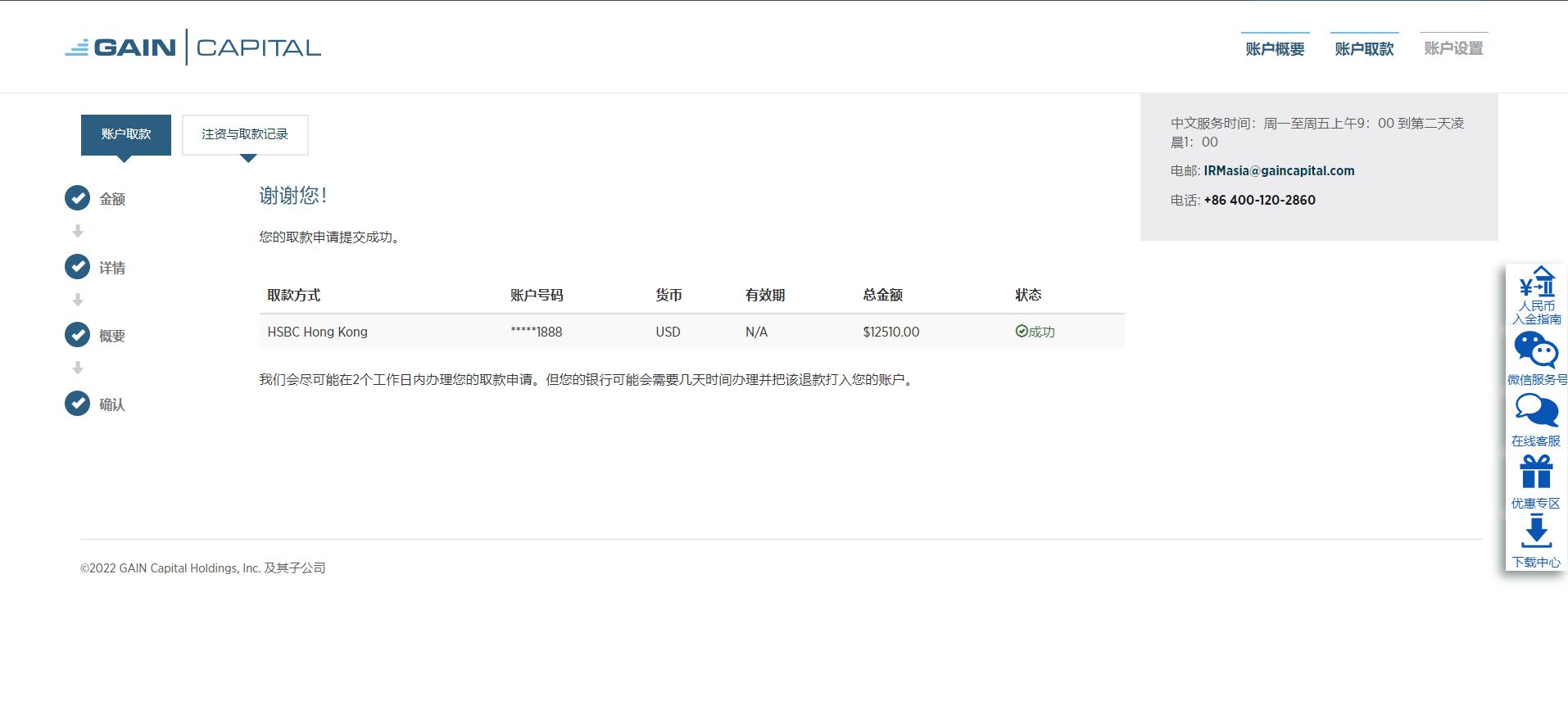“省超”正式开赛！珠海聚杰31日对阵汕头抽象​